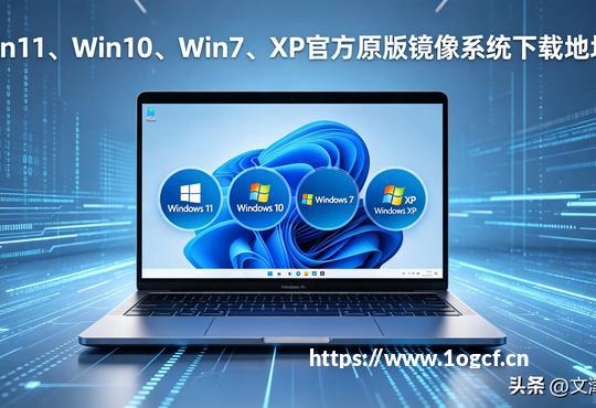 ▶ 2026 Win11不能尝新为哪般 源头竟在音频驱动